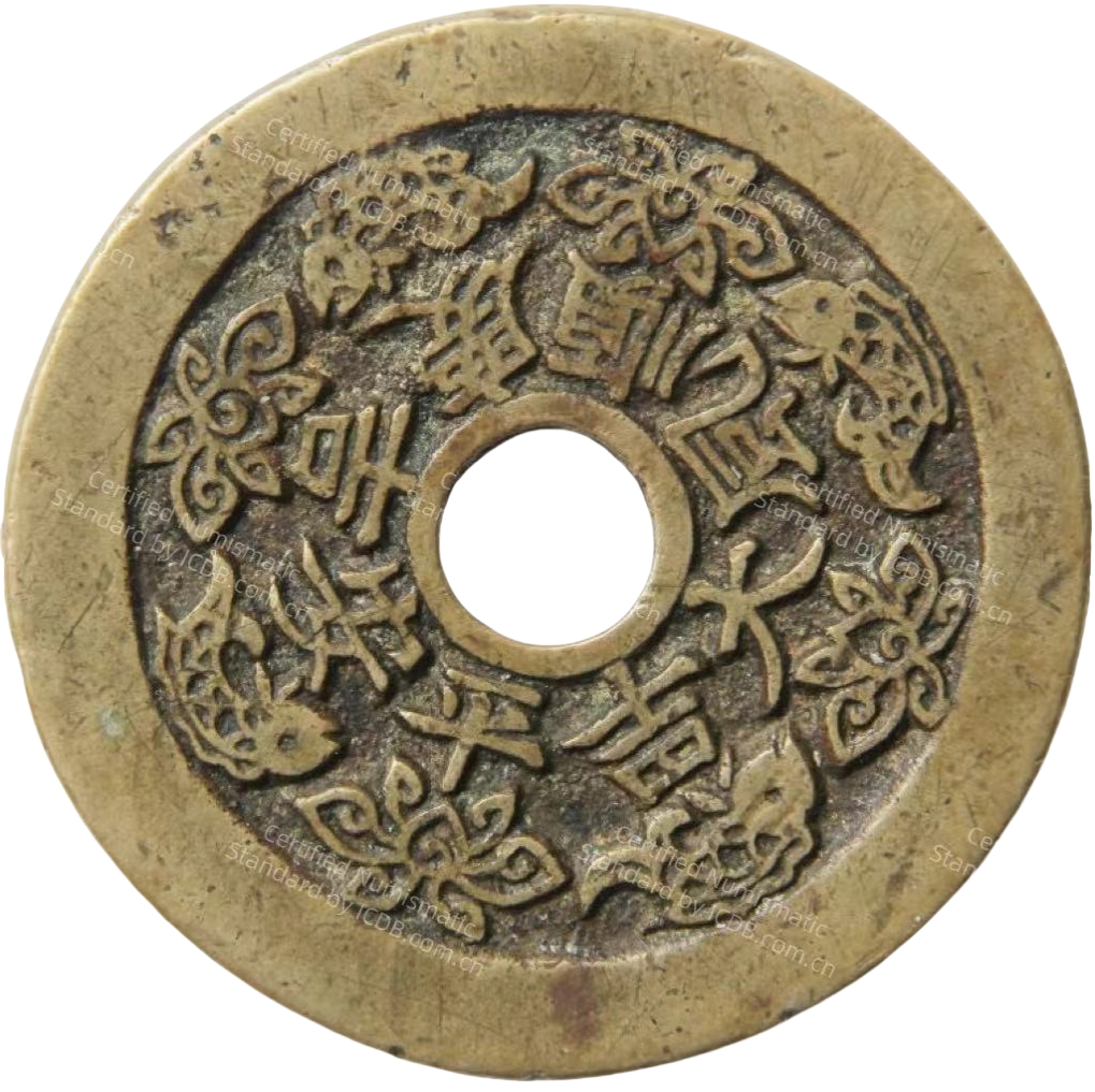 顺风大吉 平安吉庆 年年有余 童子送财-1