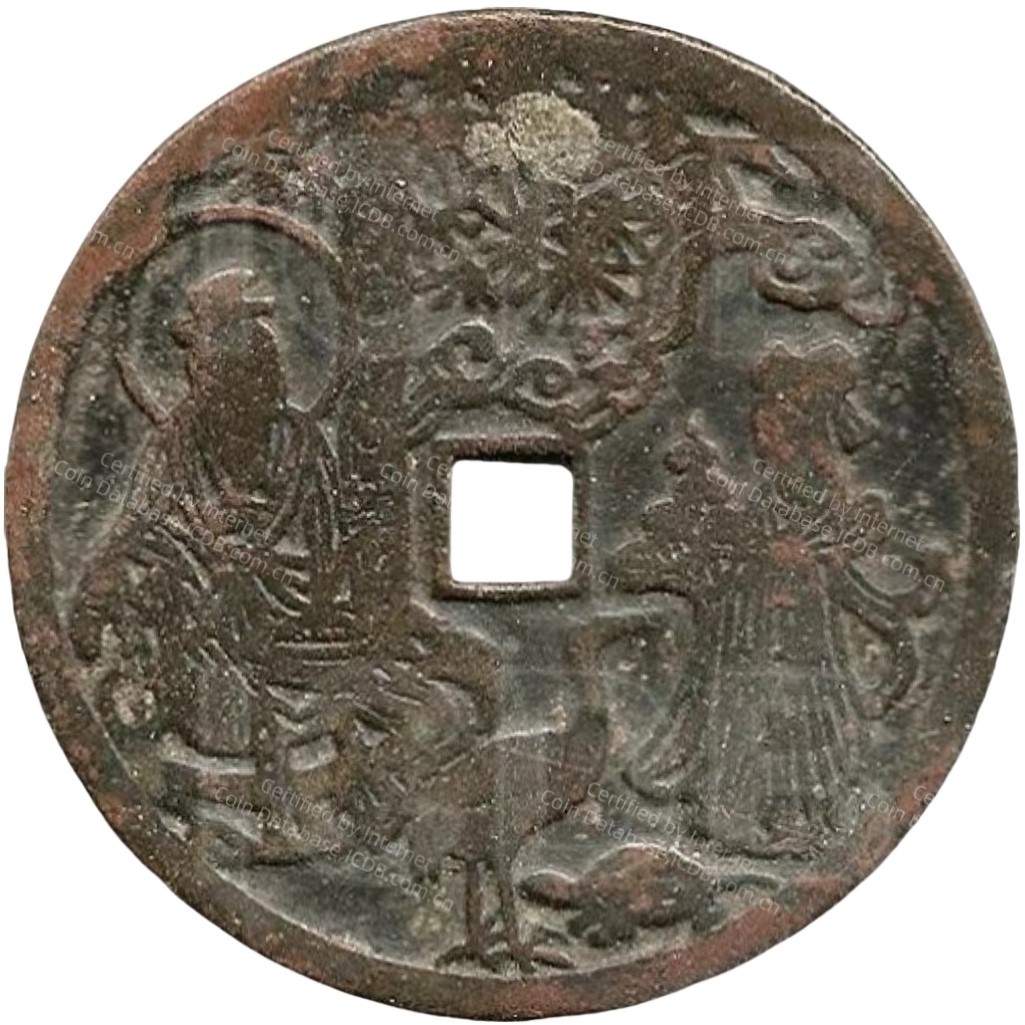 星官 童子 十二生肖-1