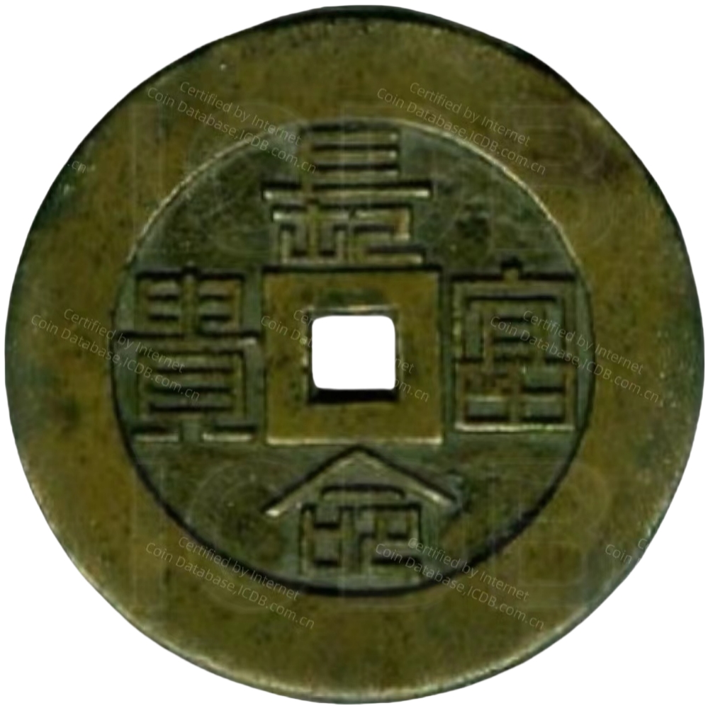 长命富贵 福寿 -1