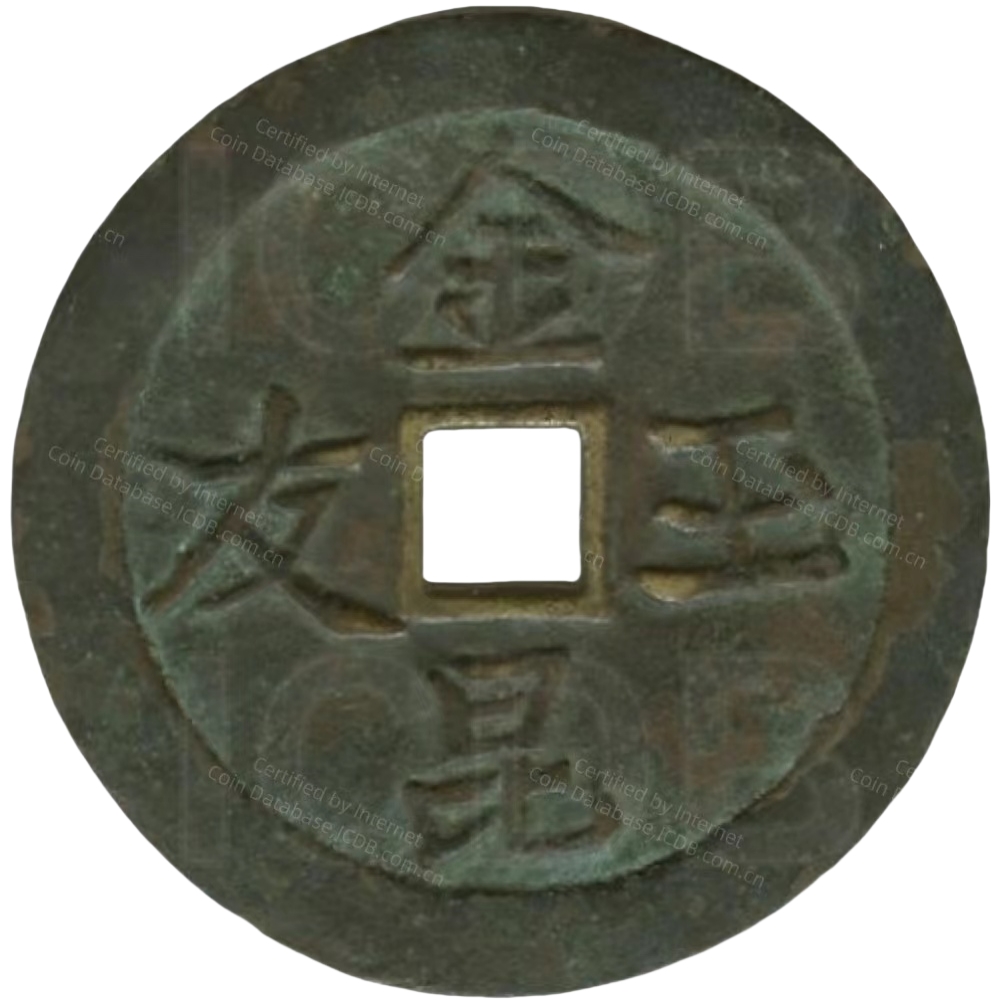 金昆玉友 龙凤-1