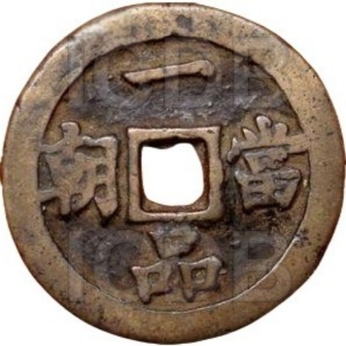 一品当朝 十全-1