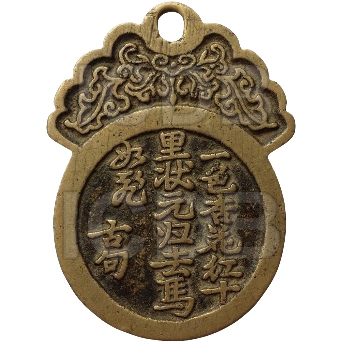 一色杏花红十里 状元归去马如飞 魁星点斗-1