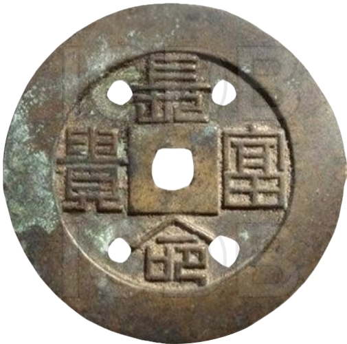 长命富贵 福寿-1