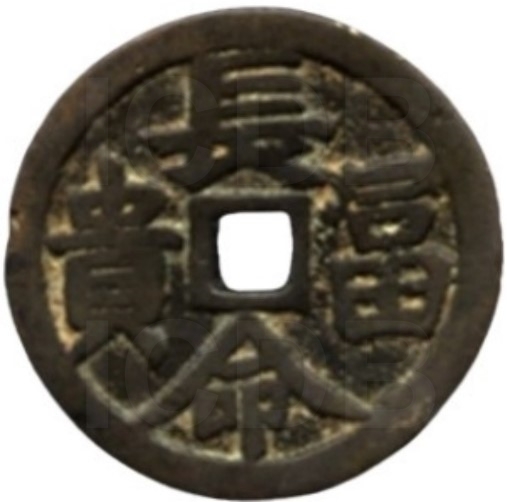 长命富贵 梅花-1