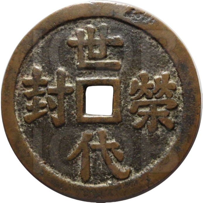 世代荣封 龙凤-1