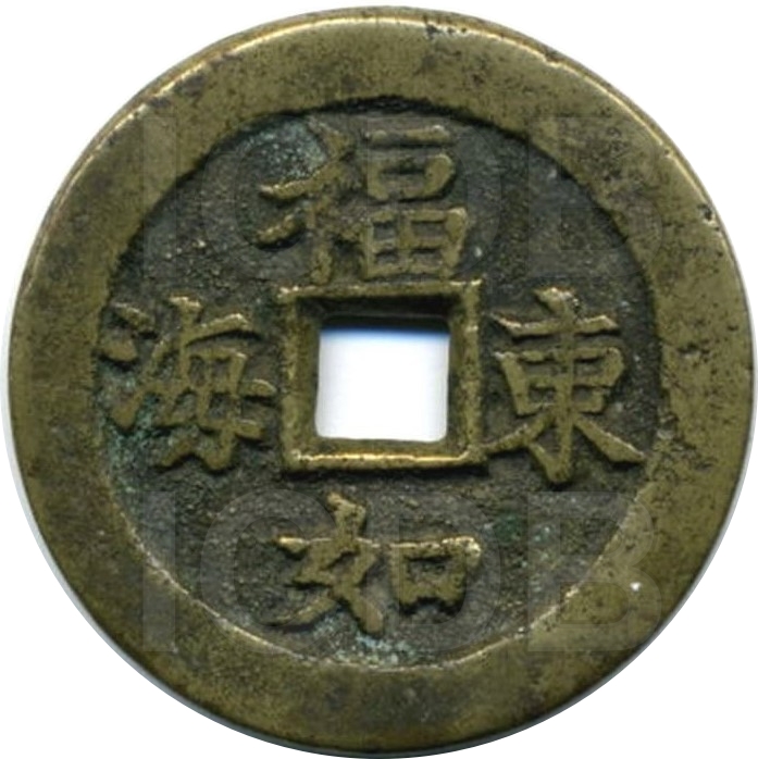 福如东海 寿比南山-1