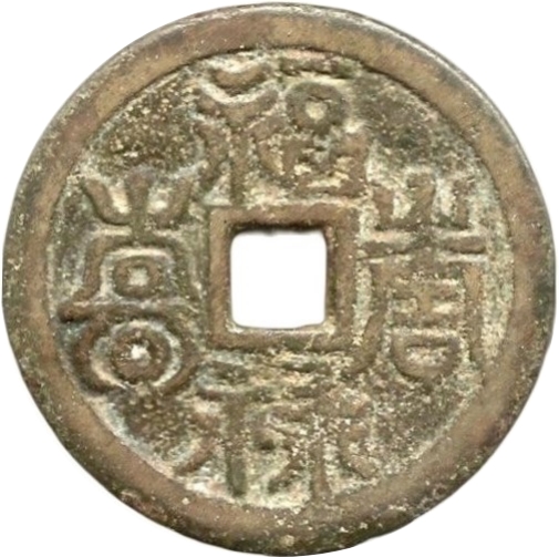 福禄寿喜 八卦-1