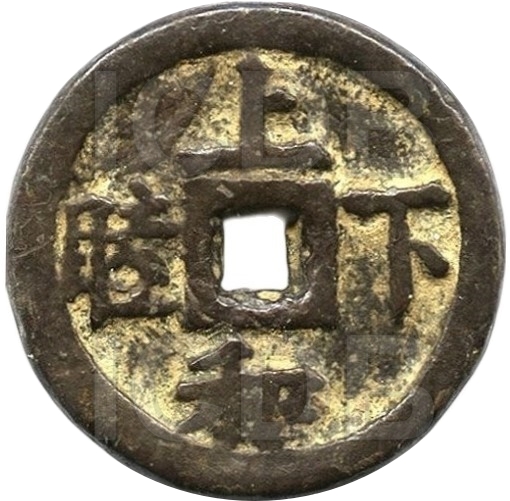 上下和睦 吉星-1