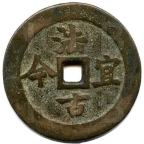 法古宜今 双凤-1