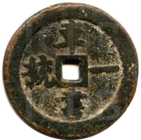 车书一统 双凤-1