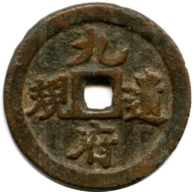 九府遗规 双凤-1