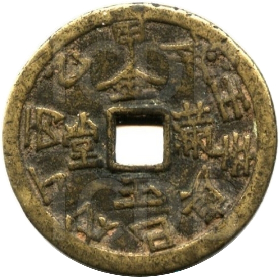 金玉满堂 天干地支-1