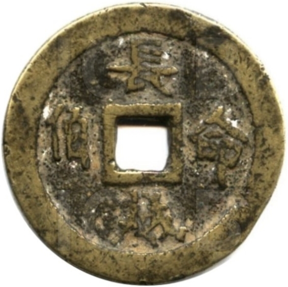 长命百岁 富贵长久-1