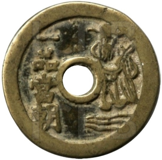 一品当朝 连中三元 指日高陞-1