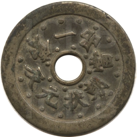 一品当朝 状元及第 独占鳌头-1