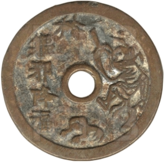 躯邪降福 五毒-1