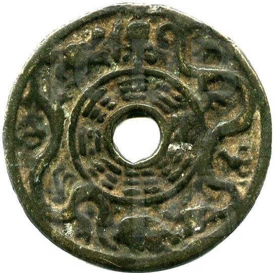 保字 双龙 八卦 十二生肖 十二凶吉-1