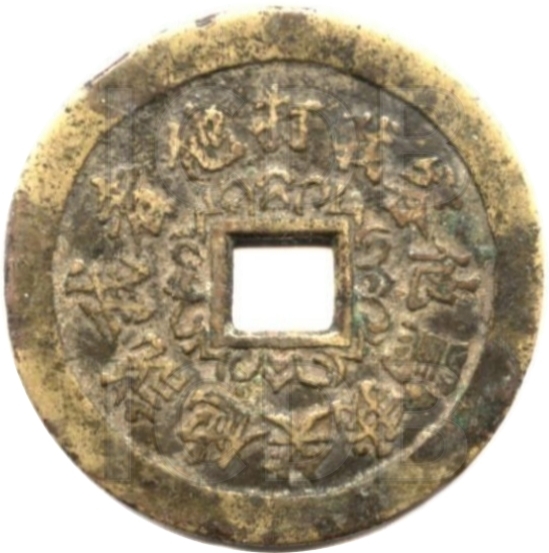 打我容他 骂我笑他 说我看他-1