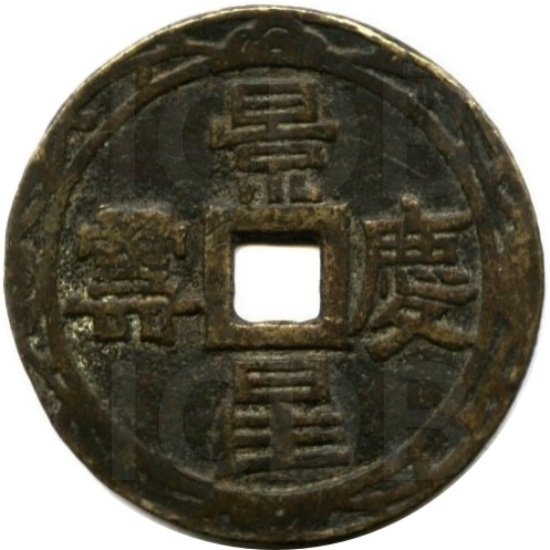 景星庆云 龙凤-1