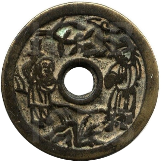 张仙送子 必定如意 代代平安-1