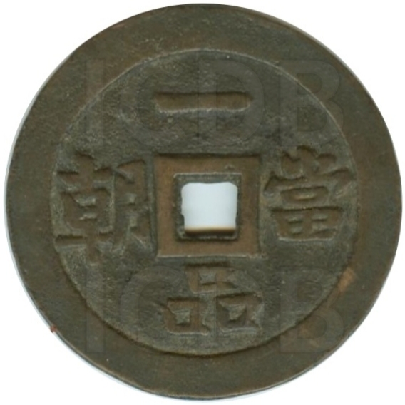 一品当朝 龙凤-1