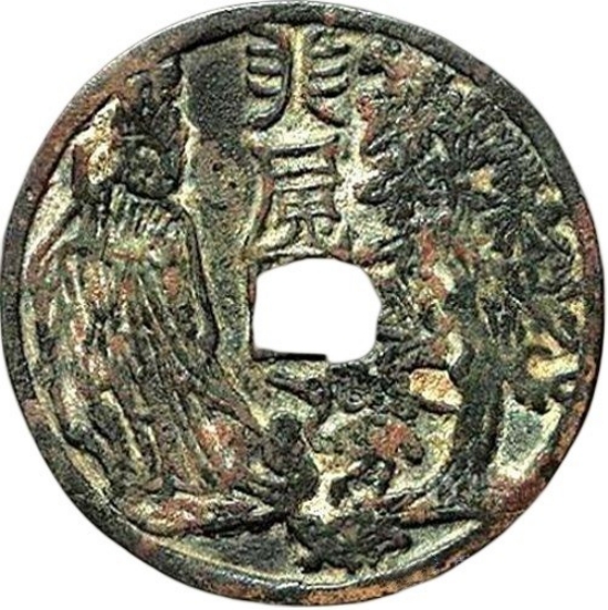 星官龟 鹤 十二生肖-1