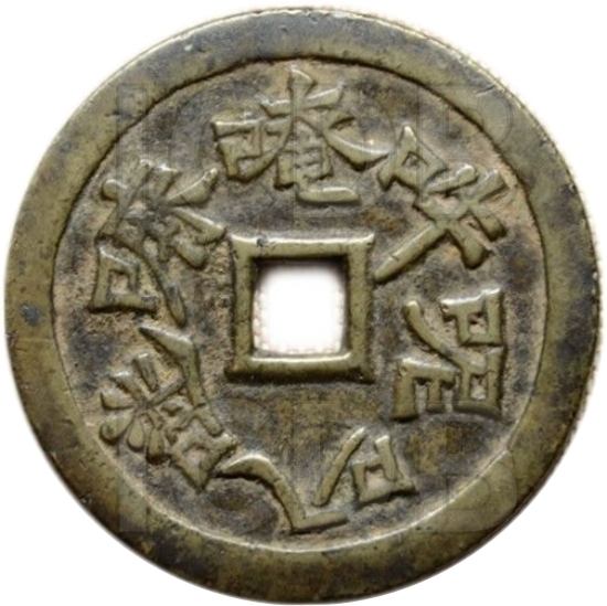 六字真言 龙凤-1