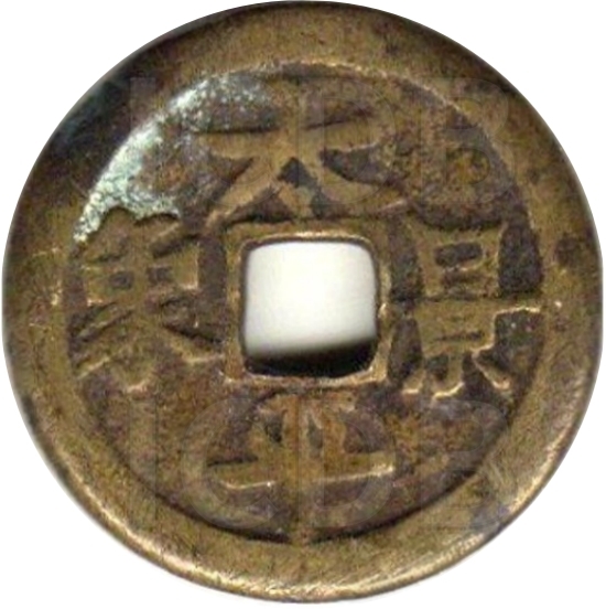 太平景象 龙凤-1