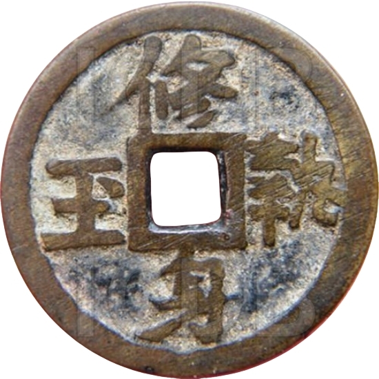 修身执玉 龙凤-1