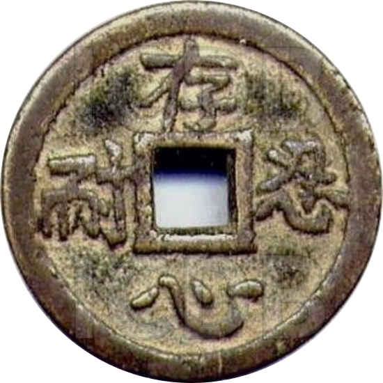 存心忍耐 龙凤-1