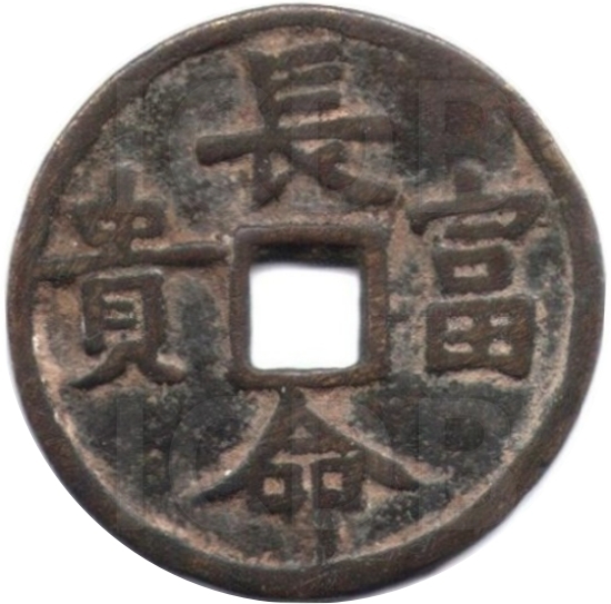 长命富贵 双面-1