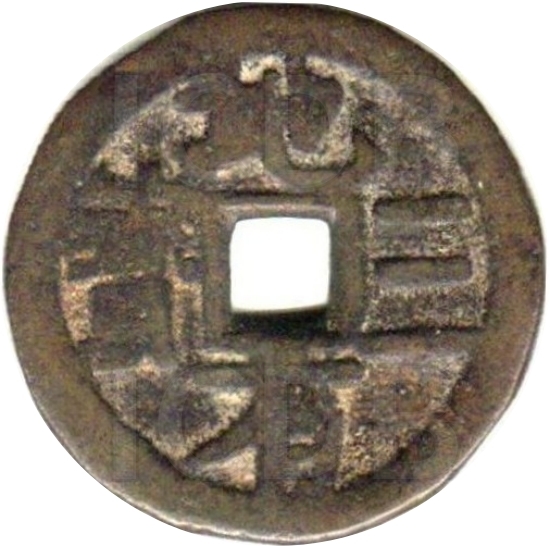 地有三宝 天下太平-1