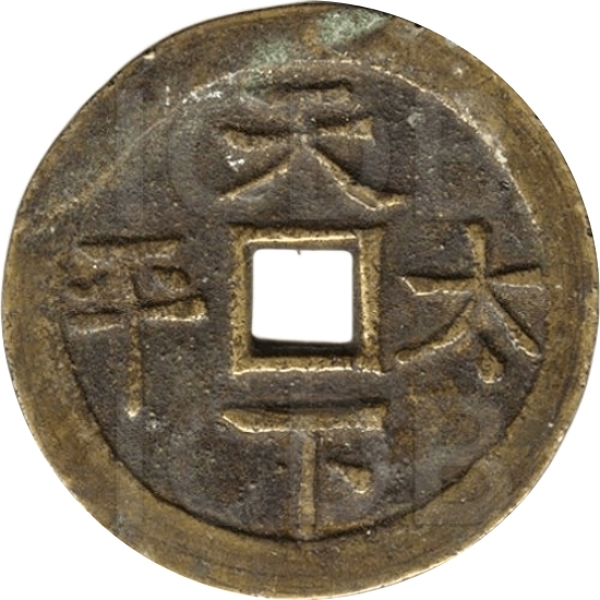 天下太平 财神 童子-1