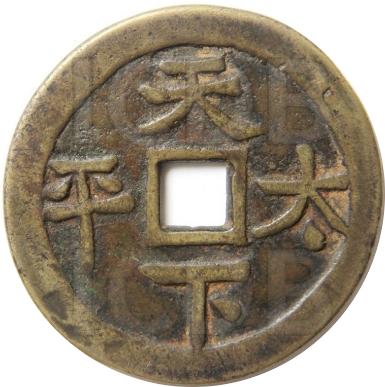 天下太平 财神 童子-1