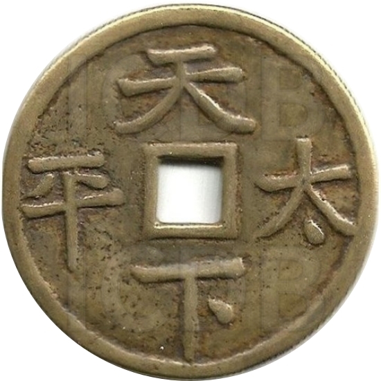 天下太平 财神 童子-1