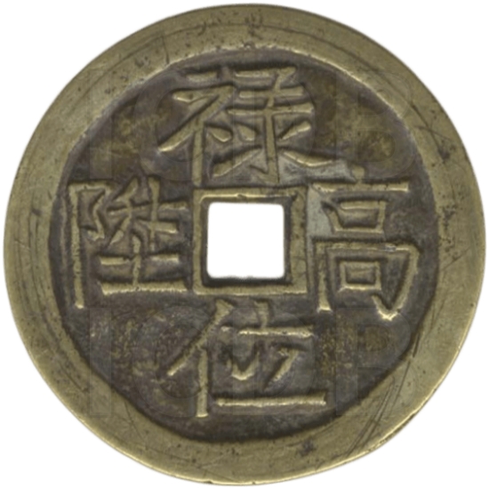 禄位高陞 财神 童子-1