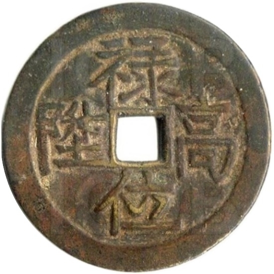 禄位高陞 财神 童子-1