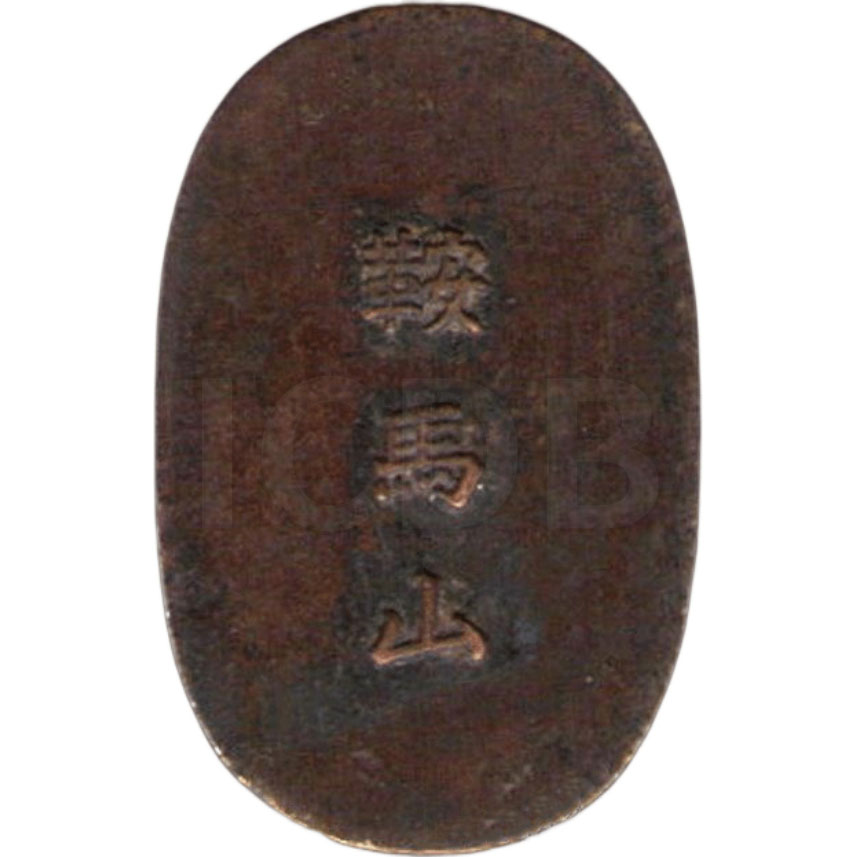 鞍马山 双蜈蚣 中福-1