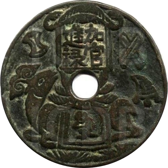 加官进禄 十二生肖-1