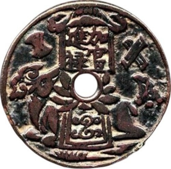 加官进禄 十二生肖-1