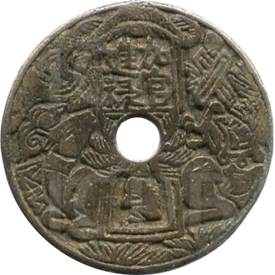 加官进禄 十二生肖-1