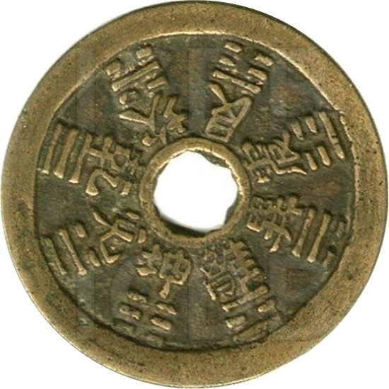 八卦 十二生肖-1