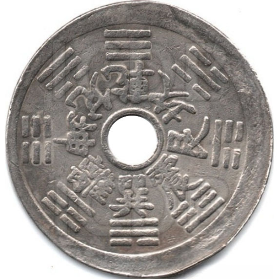 八卦 十二生肖-1