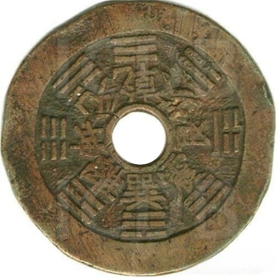 八卦 十二生肖-1