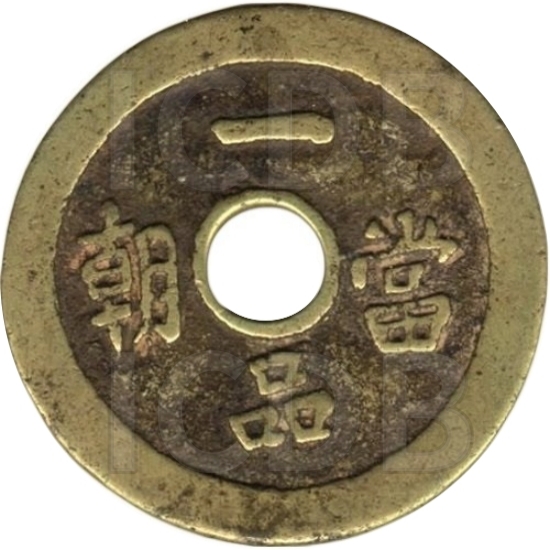 一品当朝 三阳开泰 -1