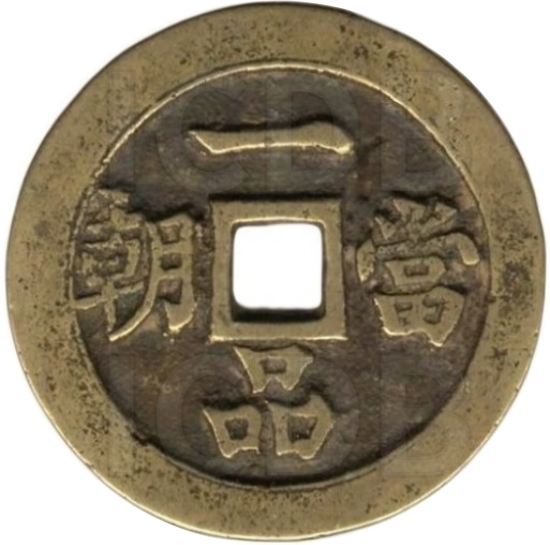 一品当朝 五子登科-1