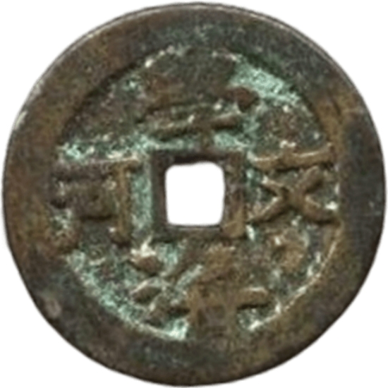 学海文河 龙凤-1