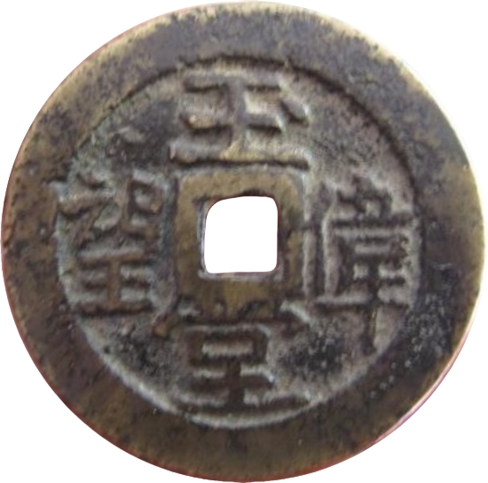 玉堂伟望 龙凤-1