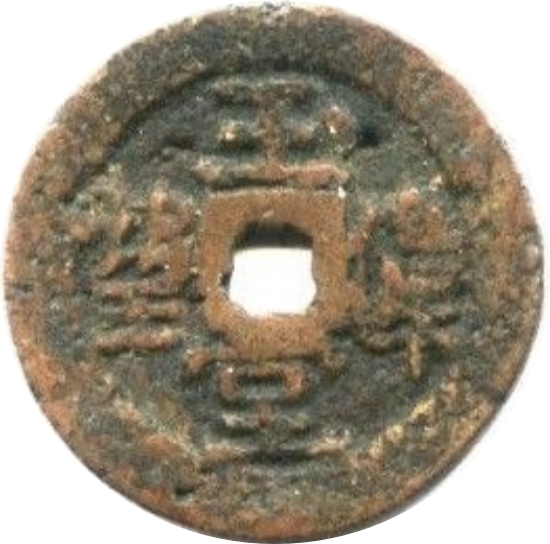 玉堂伟望 龙凤-1