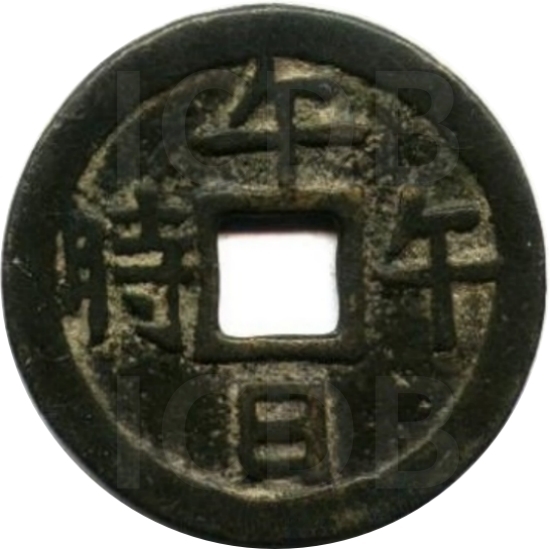 午日午时 五毒-1